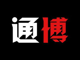 體育投注可以鑽漏洞?原理、漏洞、技巧完整說明